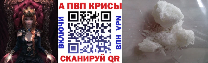 Купить  Кадников  Альфа ПВП кристаллы 