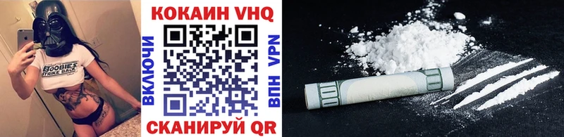 Cocaine 99%  Купить  Кадников 