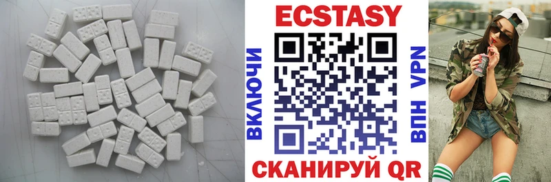 Ecstasy 250 мг  Купить закладки  Кадников 