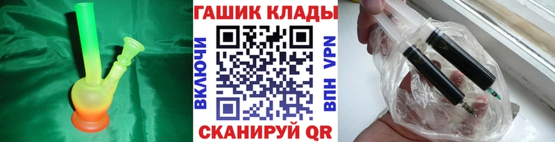 ГАШ hashish  Купить закладки  Кадников 