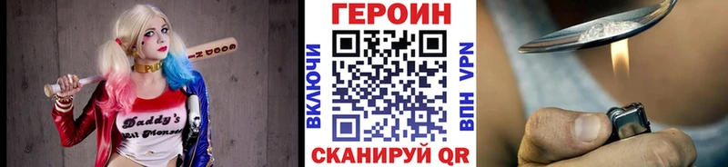 ГЕРОИН гречка  Купить закладки  Кадников 