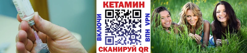 Купить закладки  Кадников  КЕТАМИН VHQ 