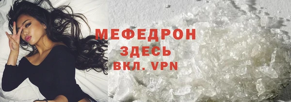 Альфа ПВП Новокубанск