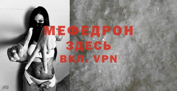 кокаин премиум Новозыбков