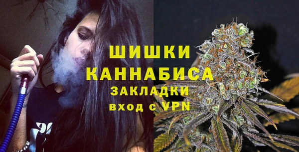 кокаин премиум Новозыбков