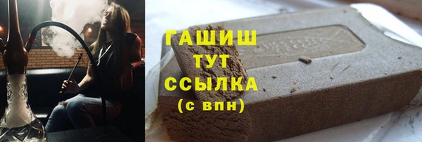 кокаин премиум Новозыбков