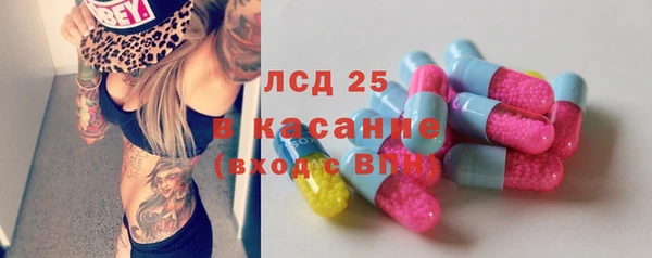 кокаин премиум Новозыбков