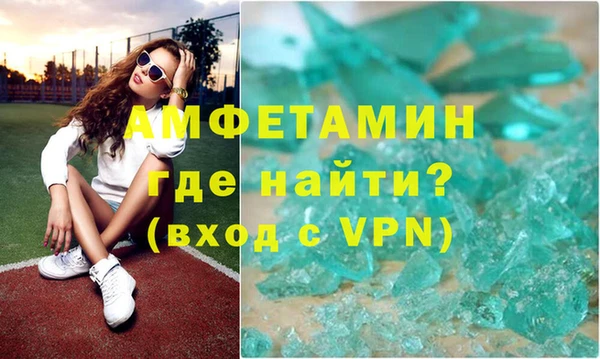 Альфа ПВП Новокубанск