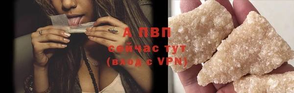 кокаин премиум Новозыбков