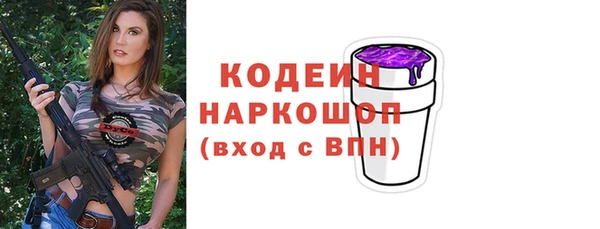 кокаин премиум Новозыбков