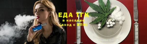 Альфа ПВП Новокубанск