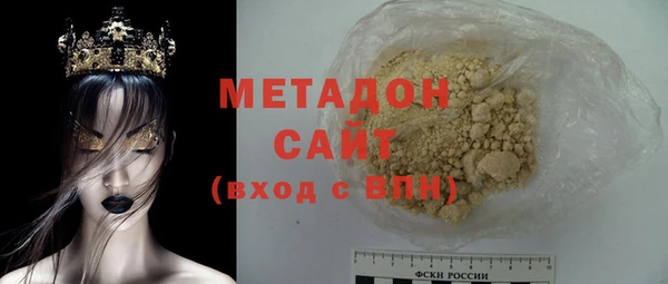 кокаин премиум Новозыбков