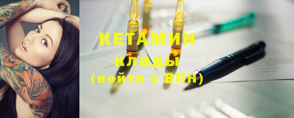 кокаин премиум Новозыбков