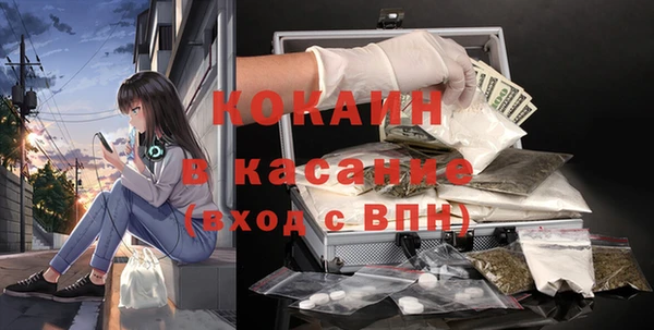 Альфа ПВП Новокубанск