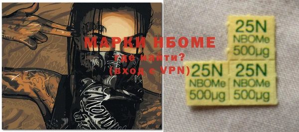 кокаин премиум Новозыбков