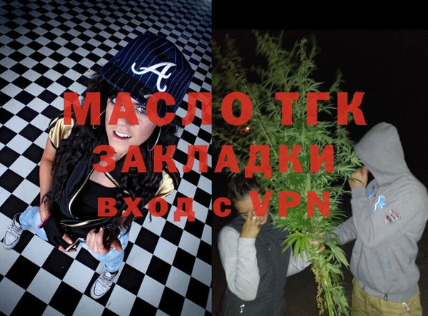 кокаин премиум Новозыбков