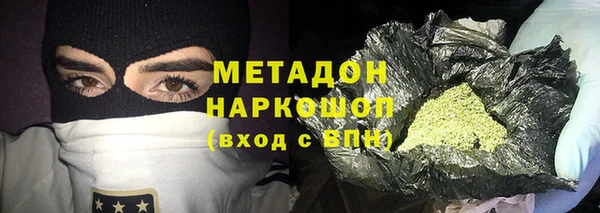 кокаин премиум Новозыбков
