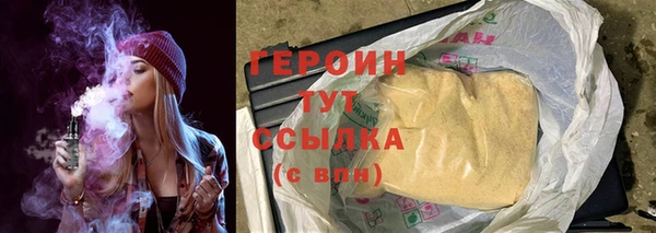 Альфа ПВП Новокубанск