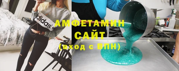 Альфа ПВП Новокубанск