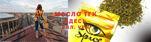 кокаин премиум Новозыбков
