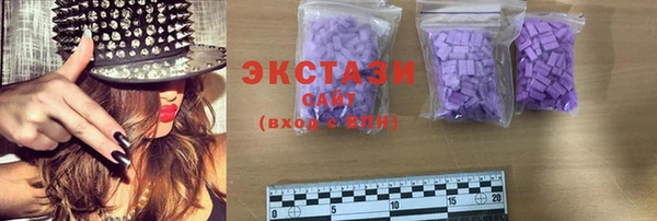 Альфа ПВП Новокубанск