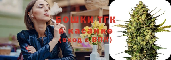 кокаин премиум Новозыбков