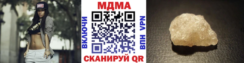 Купить где  Кадников  МДМА crystal 