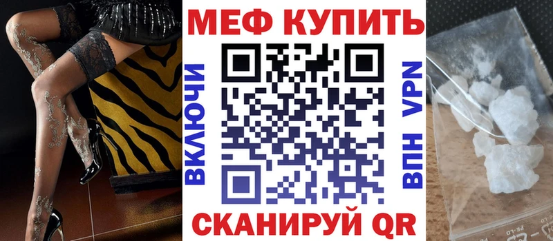 Мефедрон 4 MMC  Купить где  Кадников 