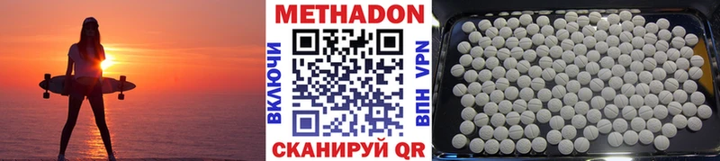 МЕТАДОН мёд  Купить закладки  Кадников 