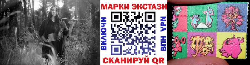 Купить где  Кадников  Марки N-bome 1,8мг 