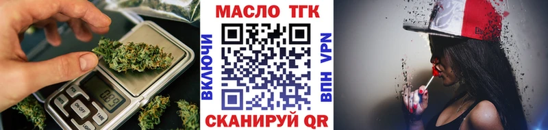 Купить закладки  Кадников  Дистиллят ТГК гашишное масло 